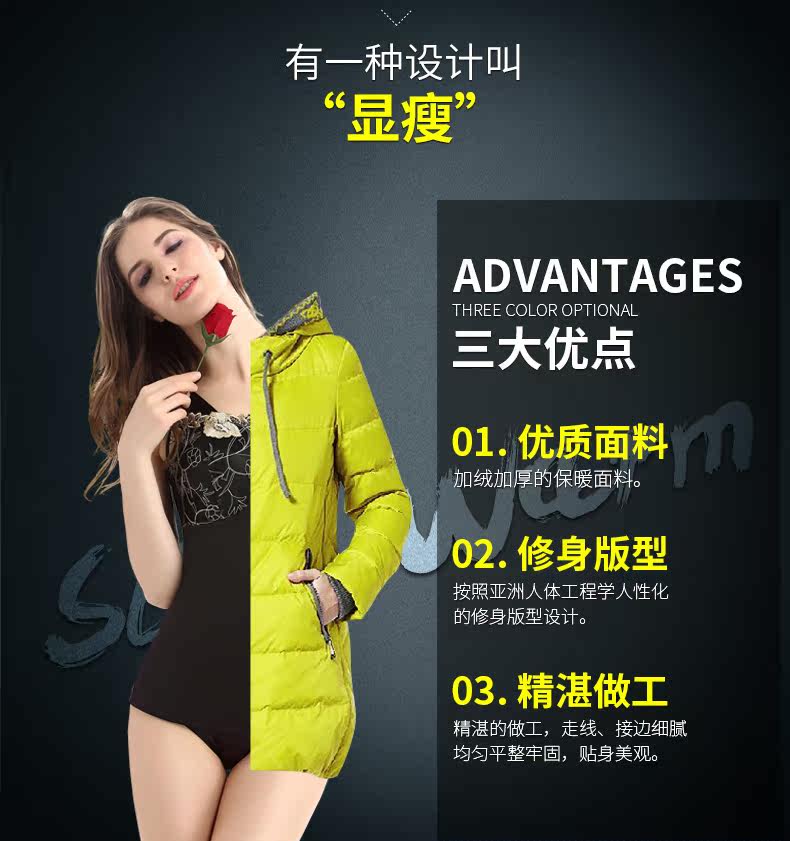 Sous-vêtement chaud jeunesse N6226 en polyester, polyester,  - Ref 718509 Image 13