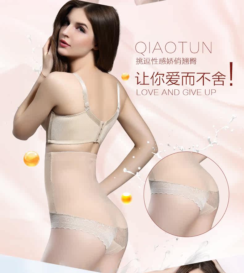 body amincissant sexy en nylon - Ref 672529 Image 8