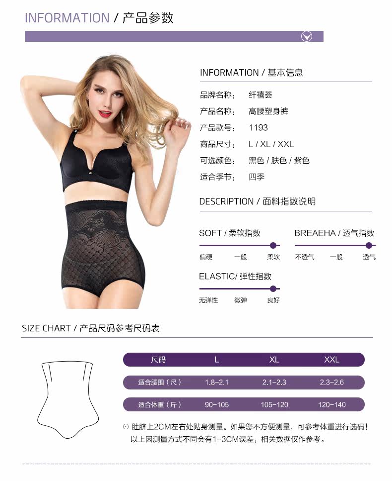 body amincissant sexy en nylon - Ref 670525 Image 15