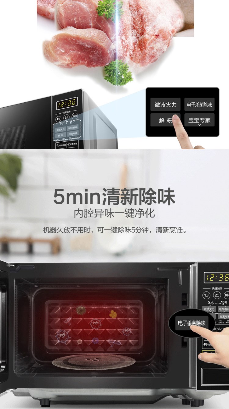Lò vi sóng Midea beauty M1-L213C mini mini đa chức năng tự động chính hãng đặc biệt mới - Lò vi sóng lò vi sóng hafele