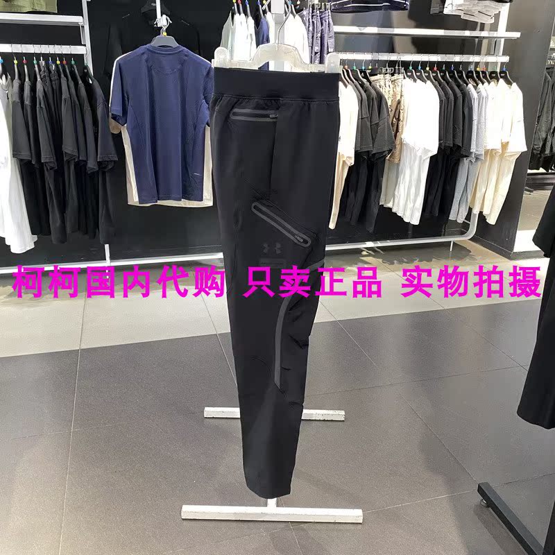 Under Armour Genuine Ua Men's Quick-Drying Pants Slim Fit Fitness Running Training Sports Trousers-1352026