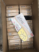 The little Carneys big number of magnetic five chess pieces.