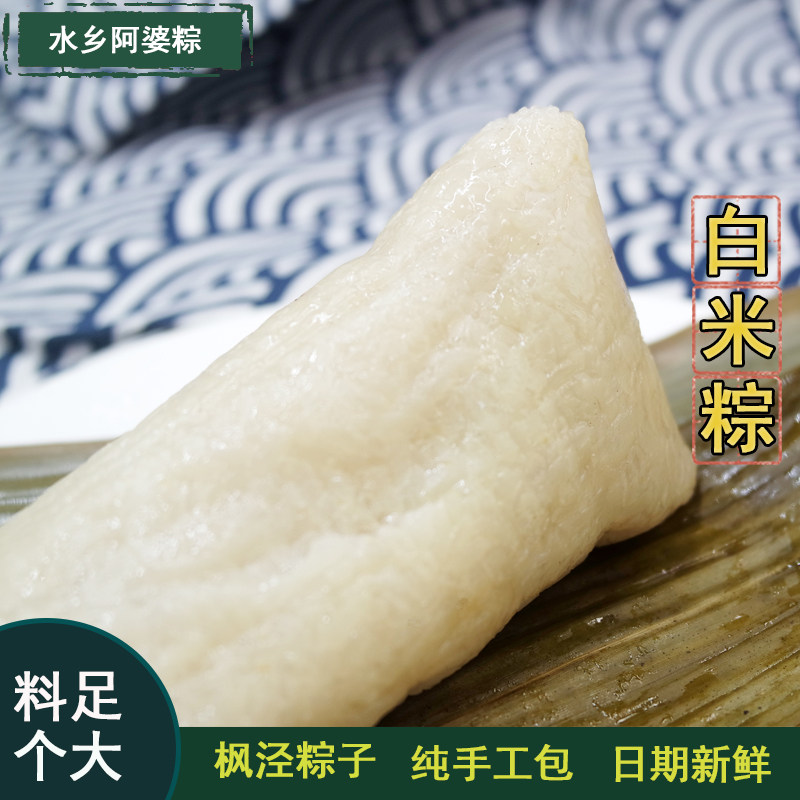 Shanghai Fengjing Special Production Hand Grandmother's White Mi - 220 g*10 Bowl Festival