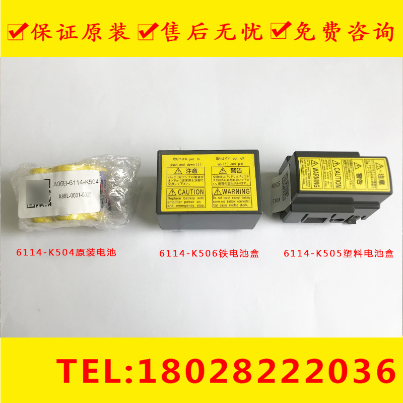 A06B-6114-K504 K505 K506 A230-0602-T109 original Fanuc Battery Battery