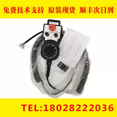 HC121-B HC11 2614009-9Y20-0002 Mitsubishi system handwheel 5-26V 25PPR bargaining