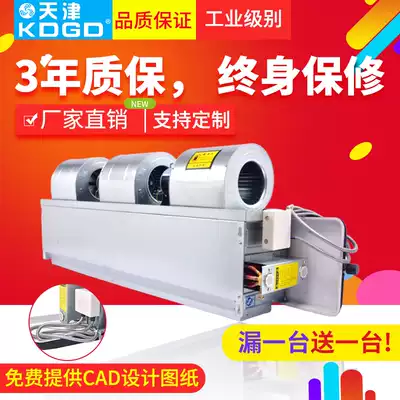 Hebei strength factory manufacturing Yongan brand motor fan coil water-cooled air conditioning horizontal concealed heating and cooling dual-use