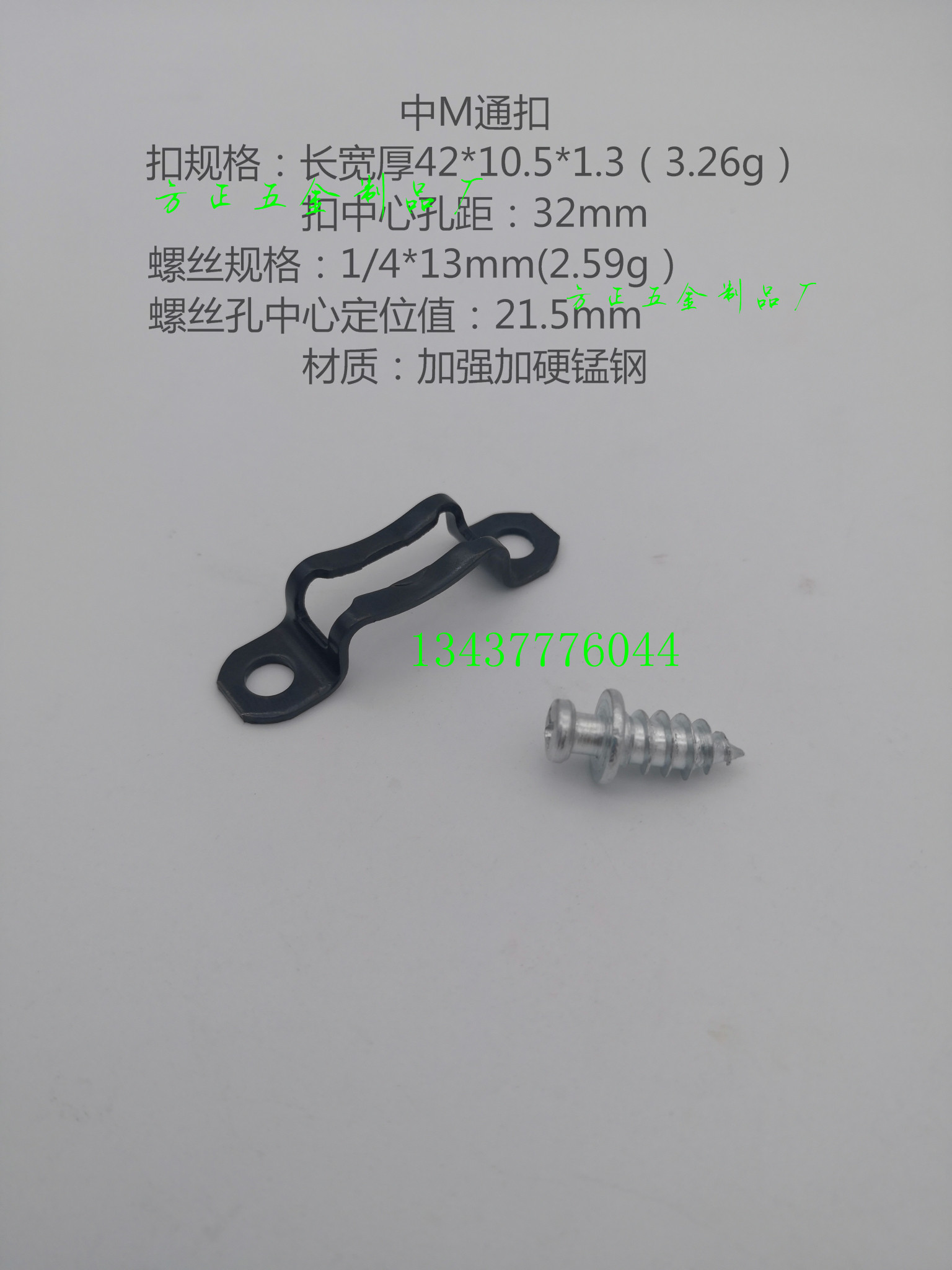 Submother Button Concealed Two-in-one Overall Cabinet Door Panel Wardrobe Concealed quick fit piece Plate Connector Invisible Screw