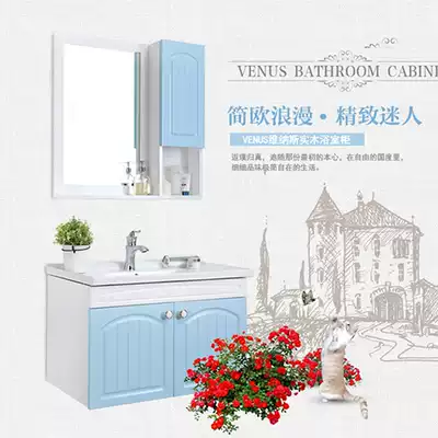 Powder room European style hanging bathroom cabinet bathroom cabinet combination set modern wood simple ceramic washbasin