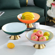 Light luxury creative fruit plate luxury high-end living room coffee table desktop snacks dried fruit tray home decoration ornaments
