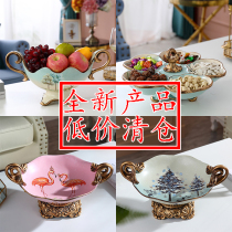 Clearance European-style creative high-end large resin fruit tray home living room coffee table ornaments Nordic home decorations