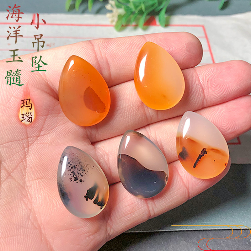 Ocean chalcedony 2 5 cm water drop small pendant egg face agate grass flower natural water grass landscape
