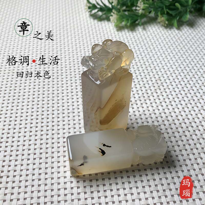 Ocean Chalcedony Pixiu Seal Golden Toad Animal Handle Decoration Natural Agate Grass Flower Carving Pendant