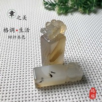 Marine Jade Medullary leopard Seal Golden Toad Animal Handlebar Pieces Natural Agate Grass Flower Engraving Pendant