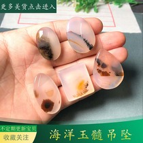 Marine Jade Medullary Facial Interface Small Pendant Inlaid Diy Handmade Ancient Wind Ornament Accessories Natural Agate Water Grass Flowers