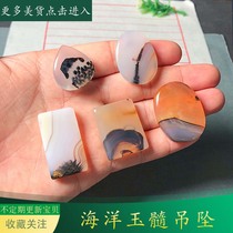 Marine Jade Medullary Facial Interface Small Pendant Inlaid Diy Handmade Ancient Wind Ornament Accessories Natural Agate Water Grass Flowers