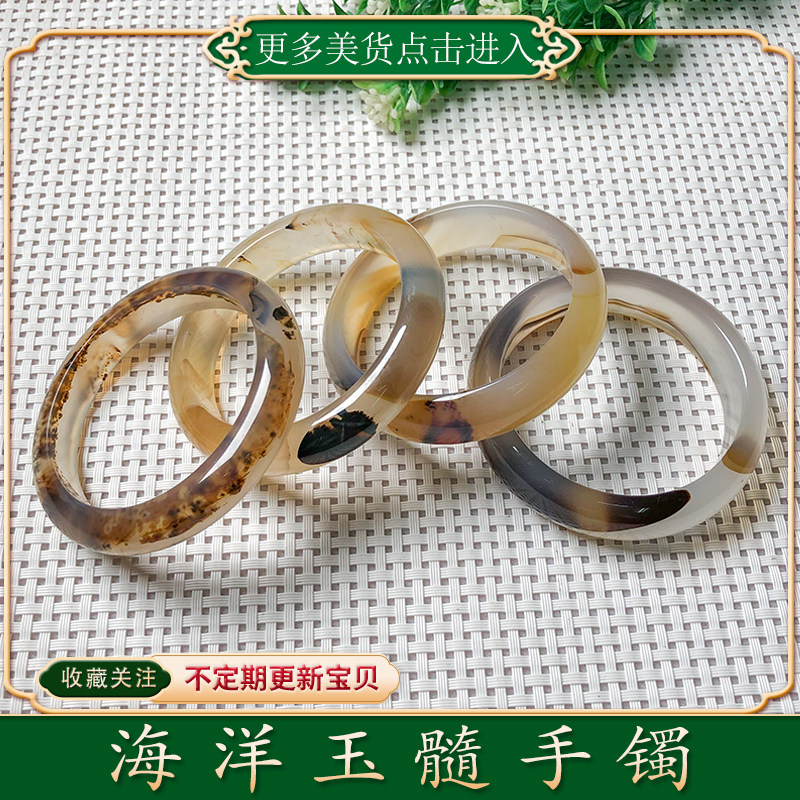 55 56 ring of mouth Marine jade medullary bracelet natural jade bracelet Manau grass flower fine strip widening manufacturer direct