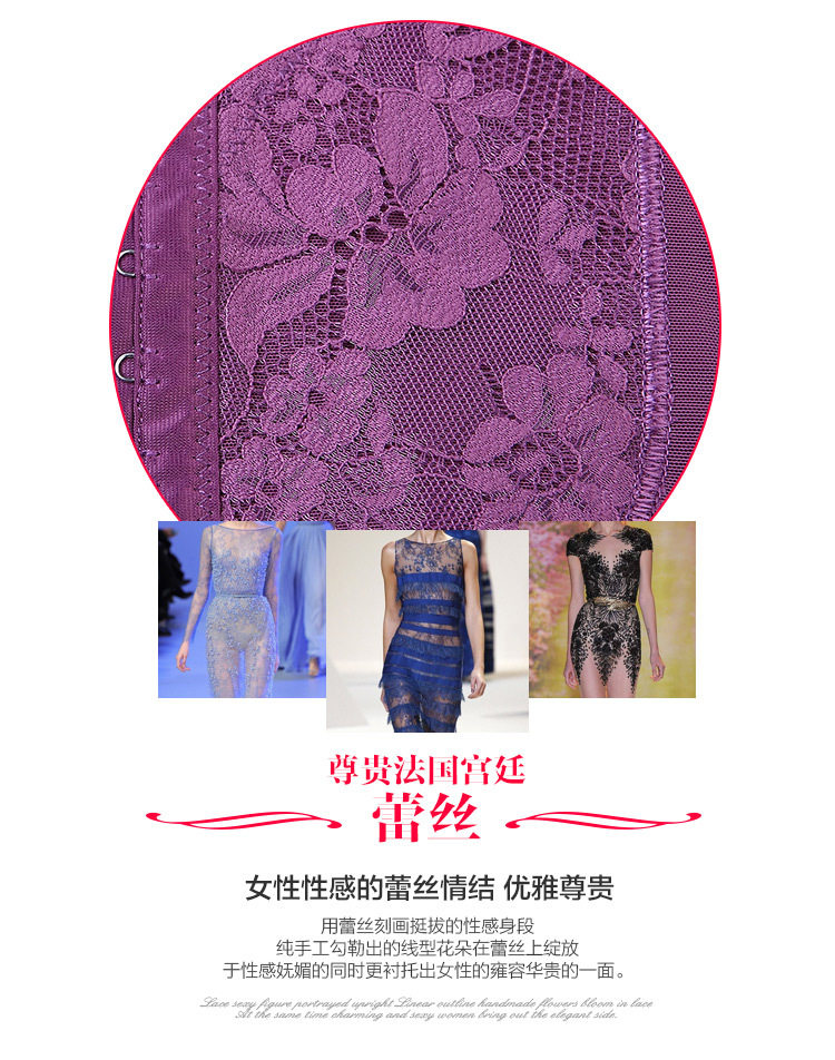 Sous-vêtement minceur MS268 en nylon - Ref 688954 Image 39