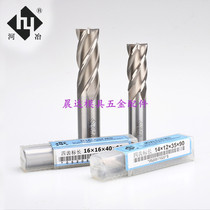 Sino-Japanese joint venture Sumitomo Heye super-hard white steel end mill M2AL is fully ground over the center inch milling cutter 1 8-1 inch