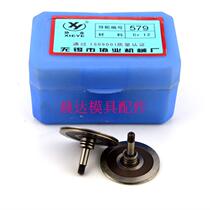 Wire cutting accessories Xieye 579 Guide wheel Outer diameter 31 5 Shaft diameter 4 Total length 21 Special offer