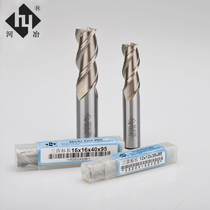 Sino-Japanese joint venture Sumitomo Heye super-hard white steel end mill M2AL full grinding center milling cutter 1 0-25 0MM