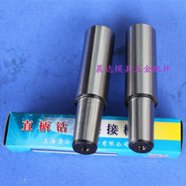 zhi bing zuan Rod drill chuck Rod shank diameter 20mm Φ20 0 6-6 1-10 1-13 3-16 5-20