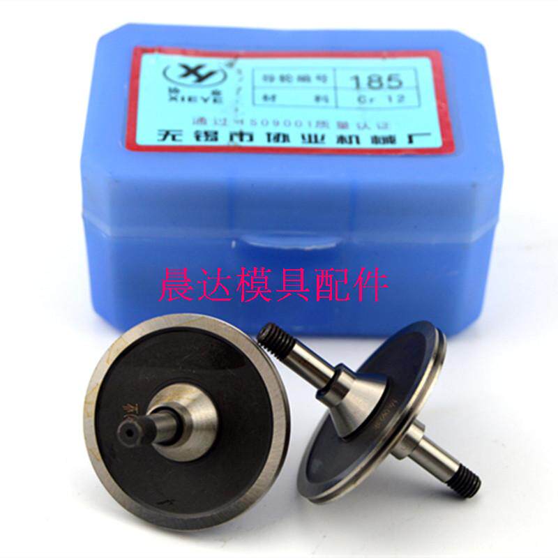 Line cutting guide cocooperative steel wire steel wire steel wire wire steel wire guide 185 35 yuan pair