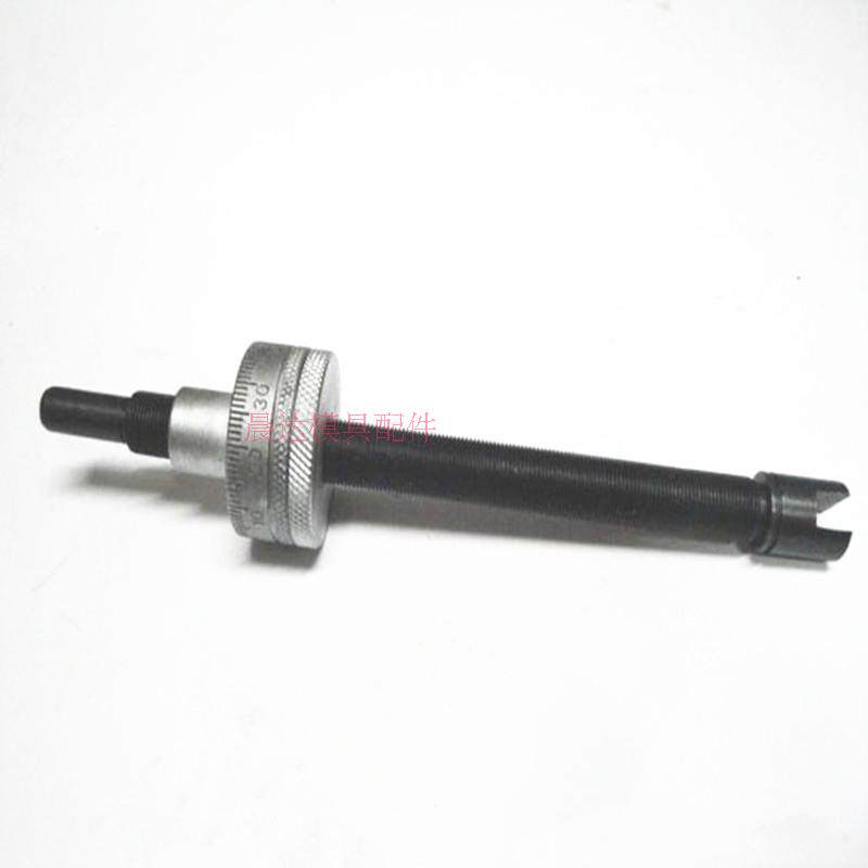 Milling machine accessories milling machine feed depth adjustment rod fine-tuning feed depth adjustment rod B164