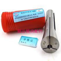 zheng zhou R8 Chuck R8 milling Chuck R8 suo ju 7 16 teeth 3 4 5 6 8 10 12 14 16 18 20