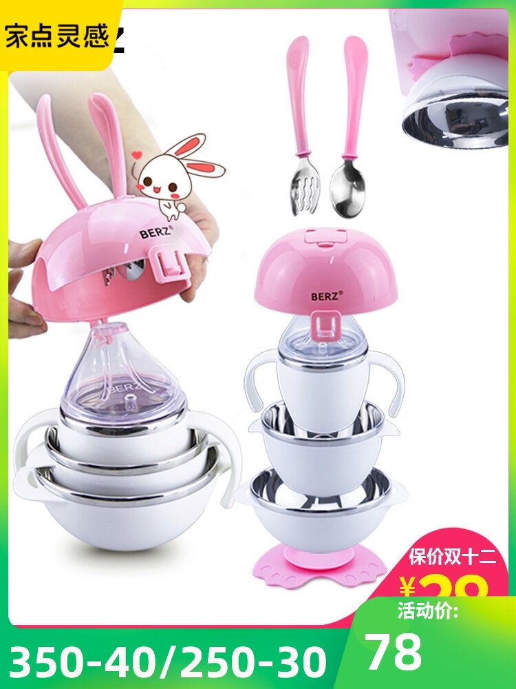 British BERZ baby tableware set Children's non-food bowl BERZ suction cup fork Portable stainless steel baby bowl spoon