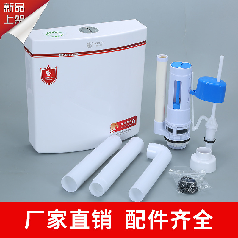 Water Tank Home Thickened Makeup Room Rental Squatting Pan Energy Saving Toilet Tank Squatting Pit Wall-mounted Toilet Flush Tank