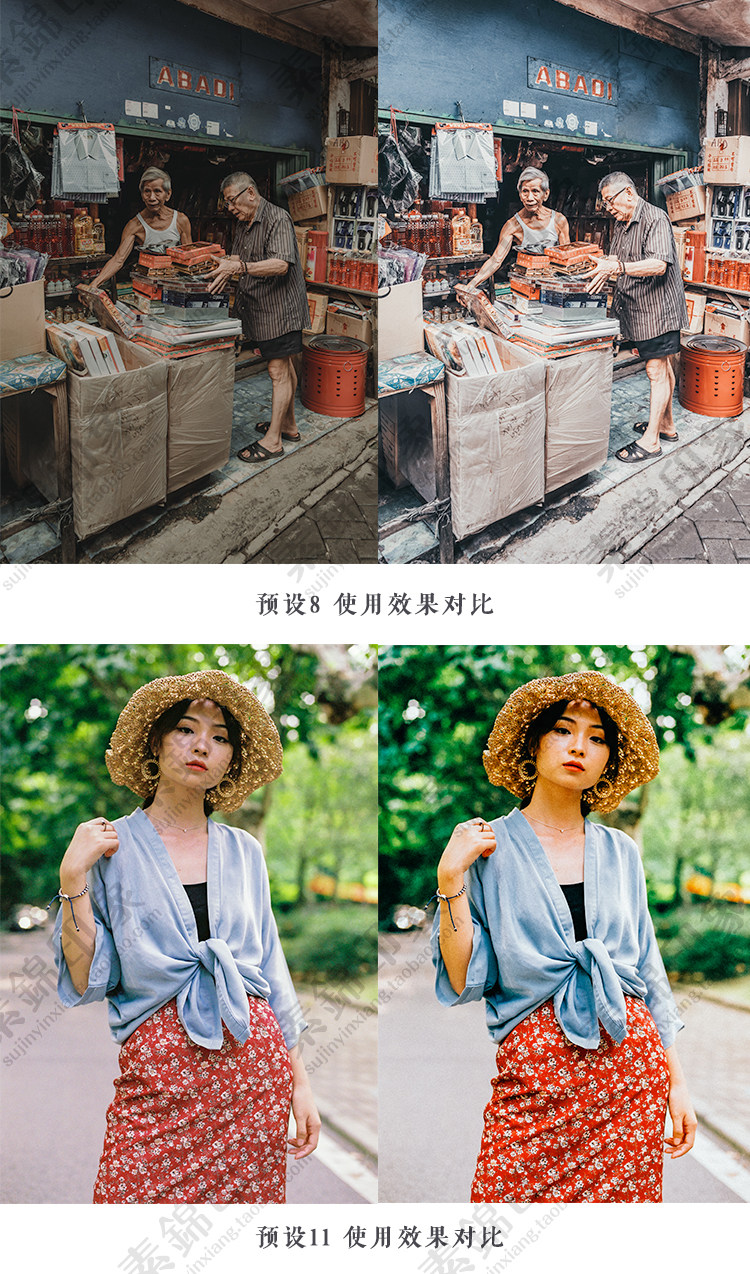 【预设】40款复古港风王家卫电影调色预设 PS/PR/FCPX/达芬奇/AE手机LUT通用预设插图(4)