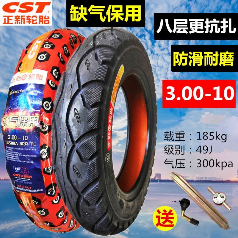 Positive new electric bike vacuum tyres 14 x 2 5 electric cars 3 00 2 75 3 5-10 14 inch outer tyres