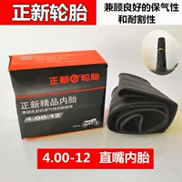 4.00-12 Внутренняя шина