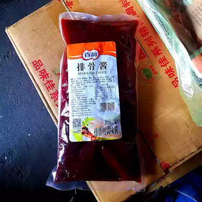 Authentic Baili spare ribs sauce Onion grab cake special sauce Onion grab cake baked cold noodles spare ribs sauce 1kg 3 bags