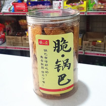 Cute a bit of crispy pan 126g mesh red casual snacks with old hand Xiaomi pan baggio crisp and crisp