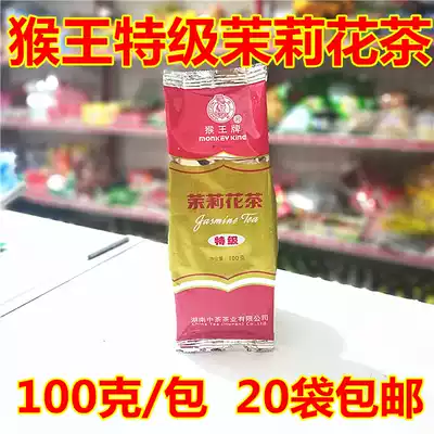 Monkey King Premium Jasmine Tea Leaves 100g 20 bags