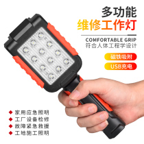 led super bright bright light work steam turbine maintenance car installation inspection repair charging handheld with magnet dual power supply work light small