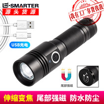 p50 strong light charging outdoor super bright long battery life portable waterproof explosion-proof long-range shooting xenon tactical flashlight