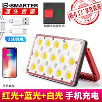COB multifunctional bright light portable charging led work emergency portable stall mobile power outdoor flood light small