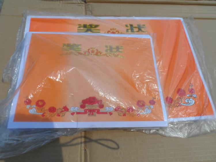 Certificate paper Primary school student certificate double adhesive paper certificate kindergarten 8K 16k flower orchid