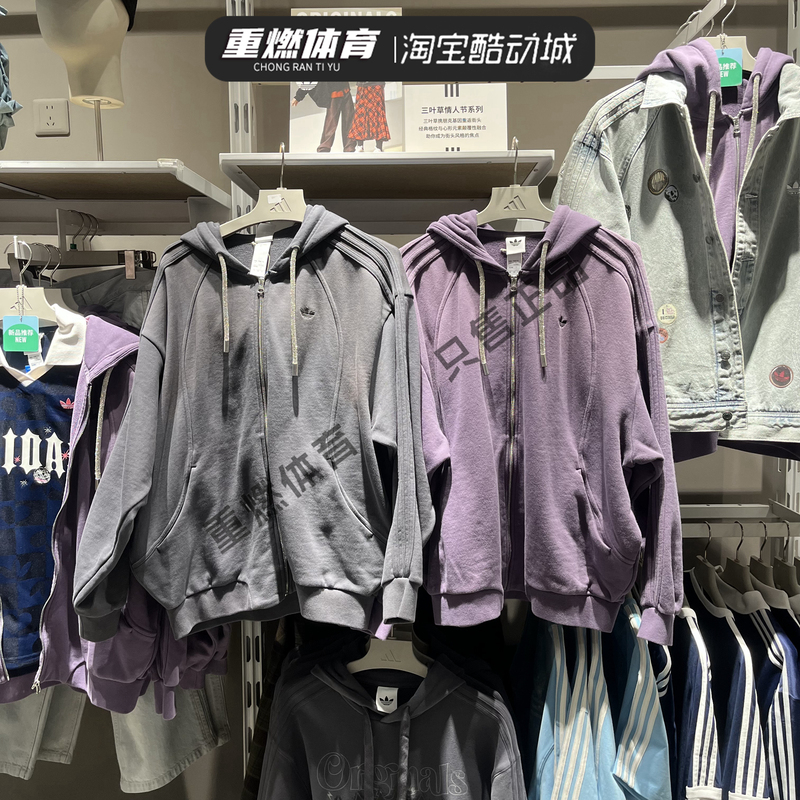 Adidas Trefoil 26 Spring New Men's and Women's Hooded Loose Sports Jacket Kt6378 Kt6377 Adidas Trefoil 26 Spring New Men's and Women's Hooded Loose Sports Jacket Kt6378 Kt6377