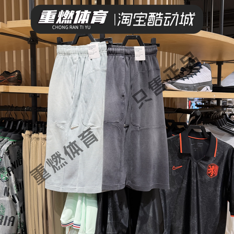 Nike Men's New Loose Straight-Leg Trendy Gradient Washed Five-Point Sports Shorts Io7472-010-034