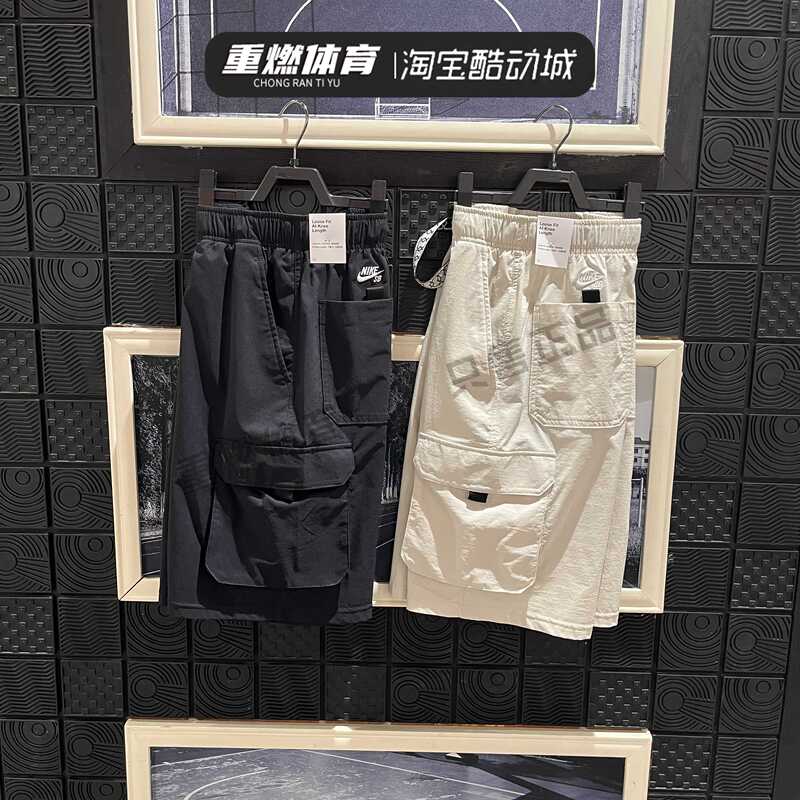 Authentic Nike Men's Skateboard Woven Shorts Sports Loose Casual Quick-Drying Cargo Pants Hj2909-010-072