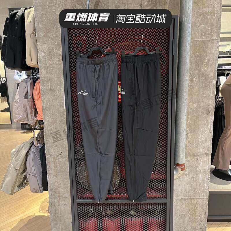 Nike Men's New Summer Style Loose Breathable Drawstring Running Fitness Sports Pants Ib3775-010-070 Nike Men's New Summer Style Loose Breathable Drawstring Running Fitness Sports Pants Ib3775-010-070