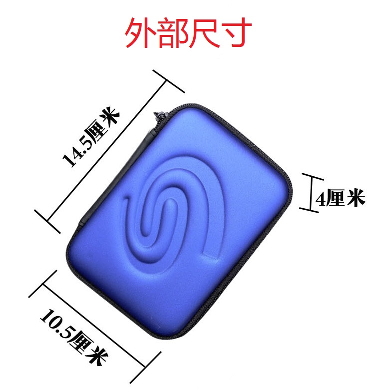 Seagate Seagate ban đầu 2,5 inch gói đĩa cứng di động phổ thông chống sốc bao gồm gói hoàn thiện lưu trữ kỹ thuật số - Lưu trữ cho sản phẩm kỹ thuật số túi đựng tai nghe sony