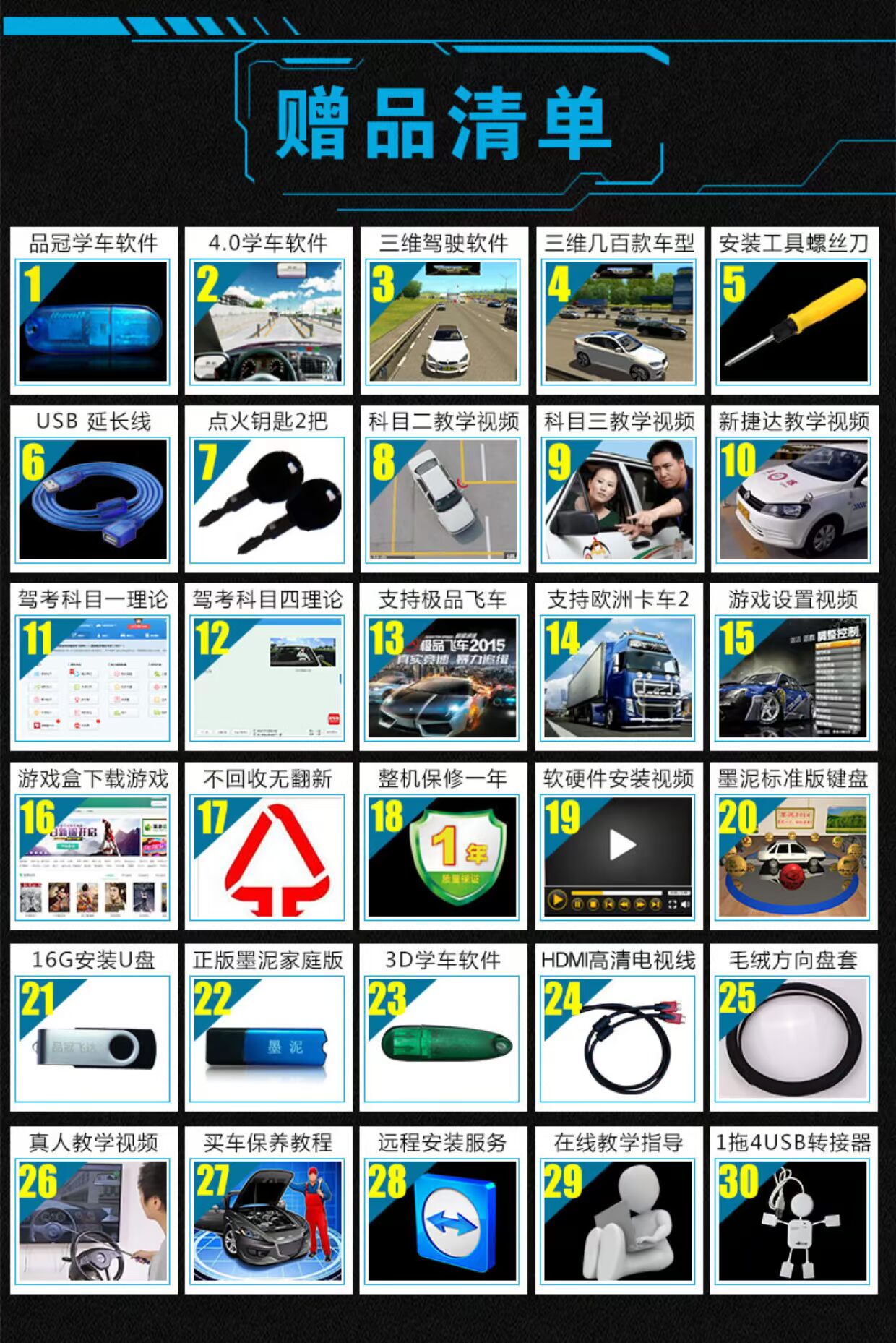 Lái xe mô phỏng mô phỏng đào tạo máy học lái xe tay lái Ouka 2 tay lái đua trò chơi vô lăng - Âm thanh xe hơi / Xe điện tử máy hút bụi xe oto