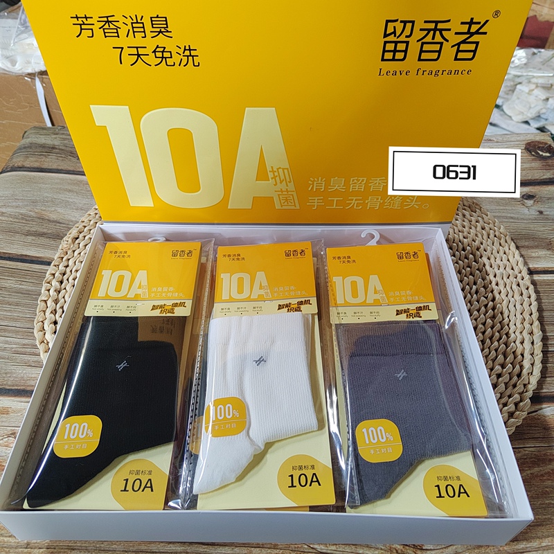 12 Pairs/Box Gold Leaf Bamboo Men's and Women's Spring/Summer/Autumn Candy-Colored Cotton Socks, Handmade Seamless Plain Style