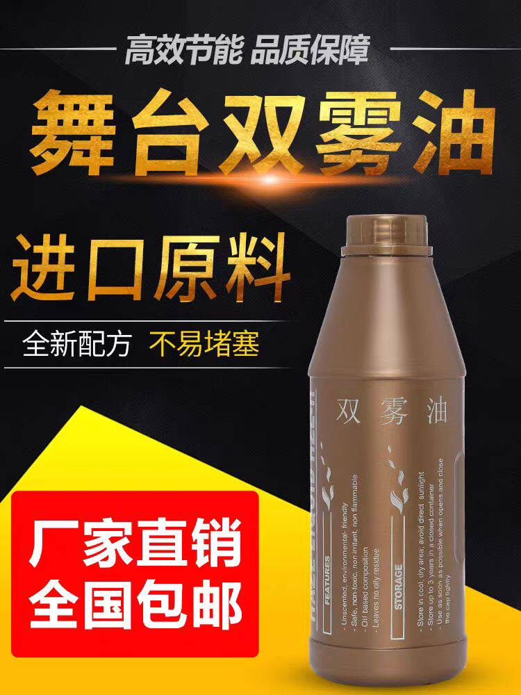 广州米粒舞台灯光设备厂