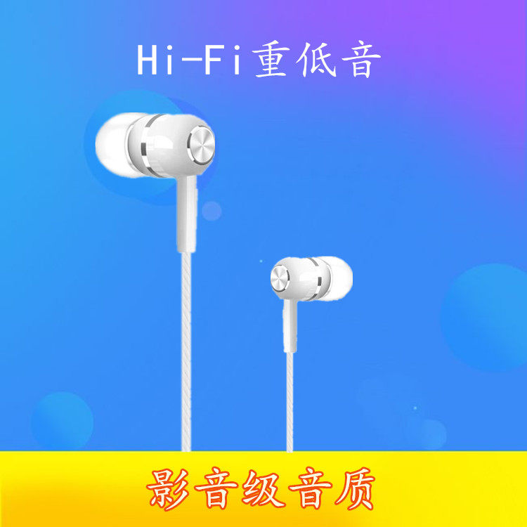 vivoY5s headphones original fit viv0Y50 in-ear style vo phone line control with Mcvio earplugs universal vi