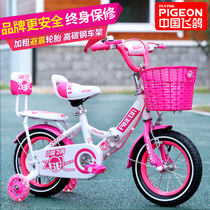 Flying pigeon childrens bicycle girl 2-3-4-6-7-8-10 year old baby pedal bicycle folding boy baby carriage